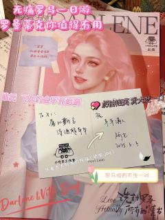 "爱意生生不息,此刻随之永恒"
🎥157
🏡体验店家: