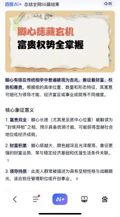 有幸拆出一只“脚踏一星”隐藏本我，可能也是全网唯一吧。hhh