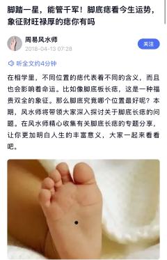 有幸拆出一只“脚踏一星”隐藏本我，可能也是全网唯一吧。hhh