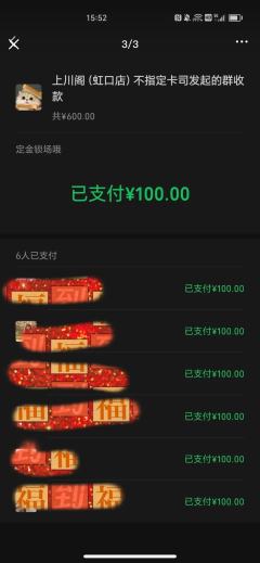 打本哪有吃瓜香第539期(感谢投稿 避雷篇)上海
上海剧本