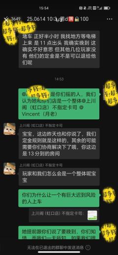 打本哪有吃瓜香第539期(感谢投稿 避雷篇)上海
上海剧本