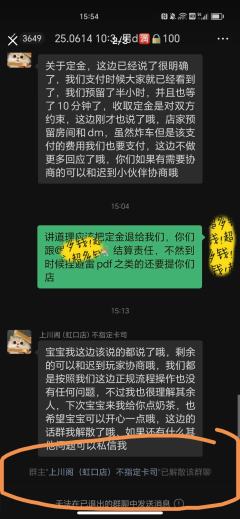 打本哪有吃瓜香第539期(感谢投稿 避雷篇)上海
上海剧本