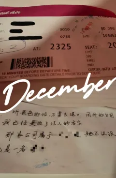 【再见黎明：黎明前的夜最黑，但够胆望住东方的人，迟早见证天光