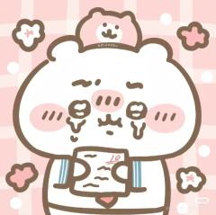 吉伊卡哇头像来啦（我宣布小八是最萌的😘😘）