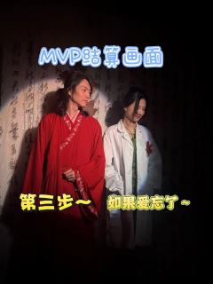 如果我俩身份互换，我会知道什么叫残忍～
怎么，就不愿意认输一