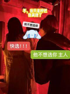 如果我俩身份互换，我会知道什么叫残忍～
怎么，就不愿意认输一