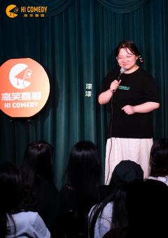 现场每位脱口秀演员段子讲得真的都超级超级的好，有很多熟悉的面