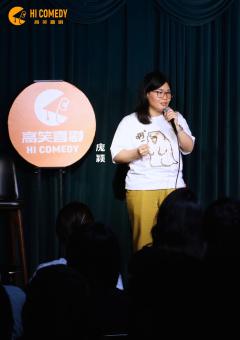 现场每位脱口秀演员段子讲得真的都超级超级的好，有很多熟悉的面