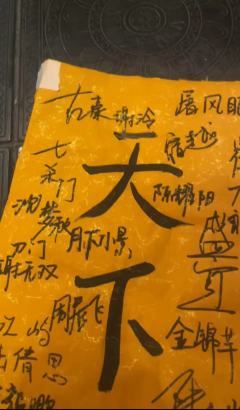 【无剧透】
极具江湖气息的古风情感，文本就够吸引人。


@