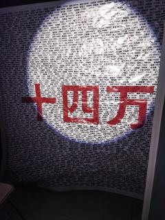 “长命百岁,眉黛青青。”
体验剧本:《黑猫3:他从东方来》