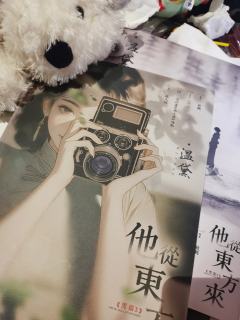“长命百岁,眉黛青青。”
体验剧本:《黑猫3:他从东方来》
