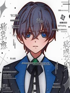 定价70有没有人骂醒我


标题引流致歉
其实是40的胸像