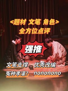 🌸孝灌是历史的叹惋,也是封建王朝数千年文臣武将的缩影。
�