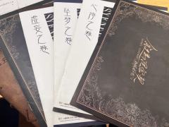 超爽放盘12小时,
硬核推土机必打,
推理玩家的盛宴!!!