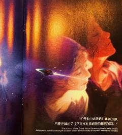 “孩子,你的存在本身,就是神明降下的奇迹”
店家:不南推理