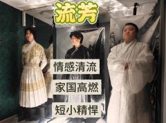 万骨霜凝疆场横,孤忠百裂不系降。
劝君休拭涕泪看,生者衣冠无