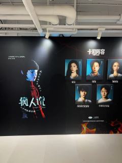 疯人说:一个叫虹的木偶|想自由
【20250522】
穆