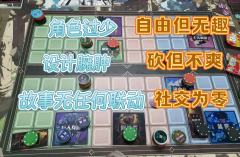 老是这种一小一大两个机制,实在是无趣。逆转节点的成功,并不是