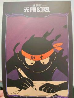 老是这种一小一大两个机制,实在是无趣。逆转节点的成功,并不是