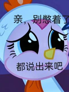 有弟弟妹妹的请进。