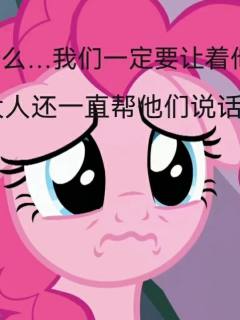 有弟弟妹妹的请进。