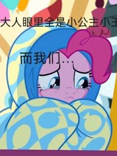 有弟弟妹妹的请进。