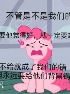 有弟弟妹妹的请进。