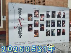 【嫌疑人x的献身】repo
时长:165分钟(幕间15分钟,