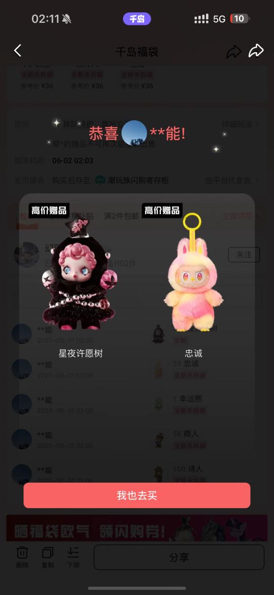 帖子封面图