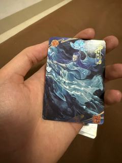 这张sp敖丙限编有没有大佬帮忙验一下真假