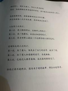 爱是一场没有胜算的等待,而我心甘情愿输给你
类型:日式/还