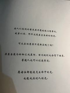 爱是一场没有胜算的等待,而我心甘情愿输给你
类型:日式/还