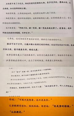 “阿殊,你才是爹爹最骄傲的文章”
体验角色:唐静殊
体验店