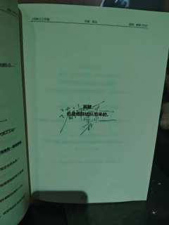 “Amorvoir,是你好。是再见,亦如初见的意思。周唐竞一
