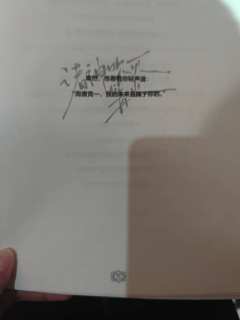 “Amorvoir,是你好。是再见,亦如初见的意思。周唐竞一