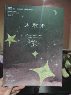 “Amorvoir,是你好。是再见,亦如初见的意思。周唐竞一