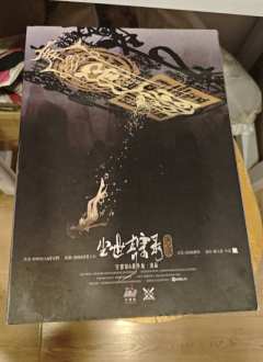 「人心之孽，犹胜鬼神！以真相之澈冽，灭诡言之业火。」

体验