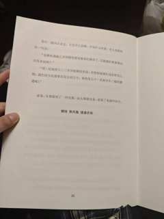 「人心之孽，犹胜鬼神！以真相之澈冽，灭诡言之业火。」

体验
