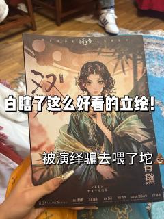 “他献祭所有,甘愿成为你一个人的囚徒。若爱没有明天,那便在今