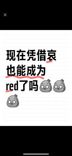 是我btd了
其实是想说

很久没画大头 居然变画风了

2