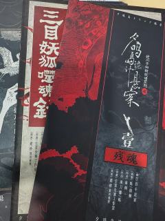 社畜木灵被阴阳师抓去破案——六个信徒的冤种实录👻
🔍