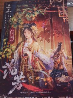 守护江阴，义不容辞！

​方亨，你是方圆大小姐最好的老臣
更