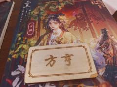 守护江阴，义不容辞！

​方亨，你是方圆大小姐最好的老臣
更