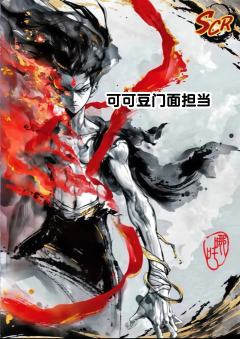 ✨哪吒双生卡:你有这么帅气的卡牌进入中国!
⚠️注意:前方一
