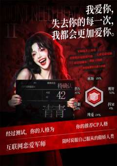 《野狗2》测评：天生坏种？明明是天生一对！💞

🤡关键词