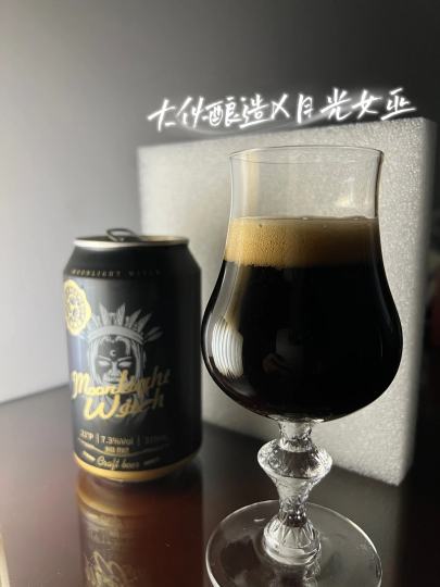 大伙酿造X月光女巫
缘分，这次618活动凑单的时候翻到了艺术精酿，发现他家的大玻璃瓶装的高端产品（月光女巫、微笑刺客、幽灵勇士、末日屠夫）有了罐装规格。

🔶原麦汁浓度 21°P；酒精度>7.3%VO