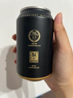 大伙酿造X月光女巫
缘分,这次618活动凑单的时候翻到了艺术
