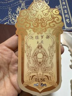 这啥玩意儿