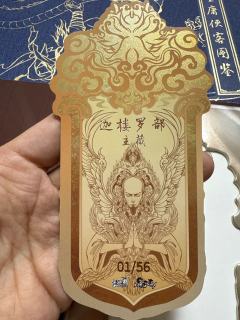 这啥玩意儿