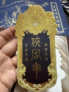 这啥玩意儿